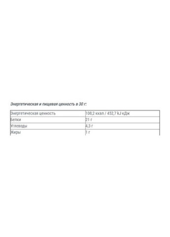 Ultra Protein 3200 g /107 servings/ Vanilla Vansiton (258994501)