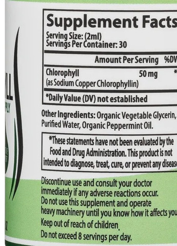 Double Wood Liquid Chlorophyll Ultraconcentrate 100 mg in 1 ml 60 ml Double Wood Supplements (258499786)