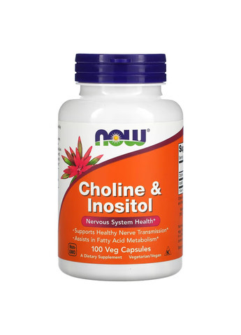Холин и Инозитол CHOLINE & INOSITOL 250/250мг - 100 вег.капсул Now Foods (274533443)