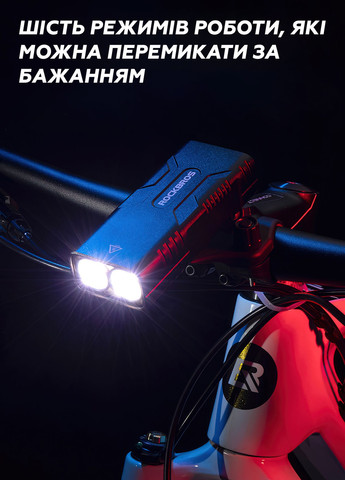 Ліхтарик для велосипеда з акумулятором / велофара з функцією повербанку / BC29-850 8725 Чорний 64996 Rockbros (258053937)