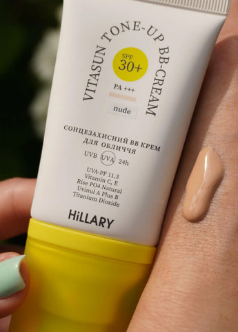 Сонцезахисний BB-крем для обличчя SPF30+ Nude + Зволожуючий гель для вмивання з вітаміном С Hillary (263134405)