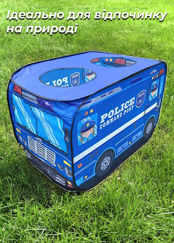 Детская палатка домик полицейская машина / палатка для детей / 66923 DobraMAMA (260632642)