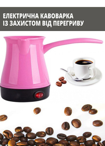 Турка электрическая Marado для молотого кофе 600 Вт 500 мл XO ma-1626 (268985740)