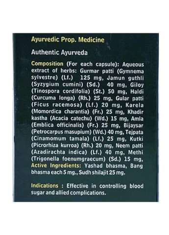 Diabet Guard 120 Caps GoodCare (265623998)