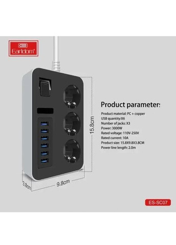 Мережевий подовжувач Earldom (6 USB-портів, 1 Type-C, 3.1A, кабель 2 м, європейська вилка, з вимикачем) - Чорний. China es-sc07 (276255632)