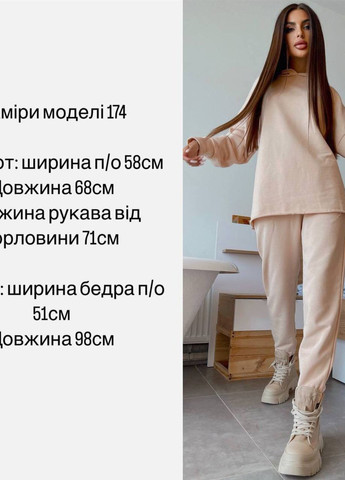 Невероятно стильный и красивый женский базовый костюм No Brand (260667535)