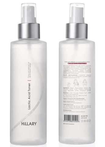 Комплексный уход за жирной и проблемной кожей зимой Spring Oil Skin Care Hillary (257625676)