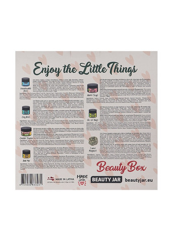 Набір косметичний Enjoy The Little Things 210 мл Beauty Jar (257260140)