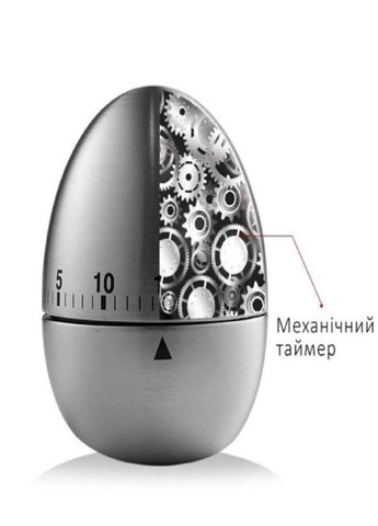 Механический кухонный таймер яйцо из нержавеющей стали VTech (277363483)