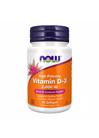 Вітамін Д3 Високоактивний VIT D-3 2000IU Now Foods (269712659)