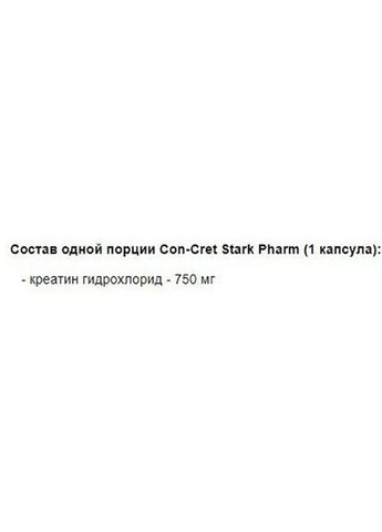 Stark CON-CRET Creatine Big Caps 750 mg 60 Caps Stark Pharm (257252644)