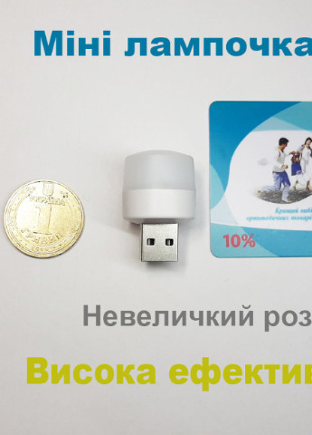 USB LED Лампочка 1W / 5В, Портативная светодиодная Мини USB лампа для павербанка Martec (256900205)