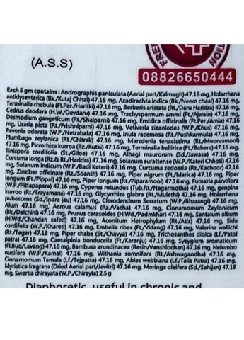 Mahasudarshan Churna 50 g /16 servings/ Baidyanath (265624036)