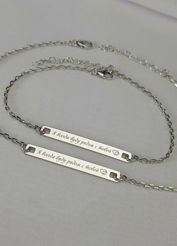 Срібний браслет Вишиванка на ланцюжку «Чернігів» регулюється родоване срібло Family Tree Jewelry Line (266038567)