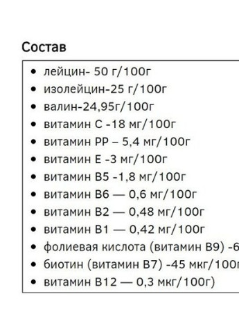 BCAA 2:1:1 500 g /100 servings/ Клюква Power Pro (256719287)