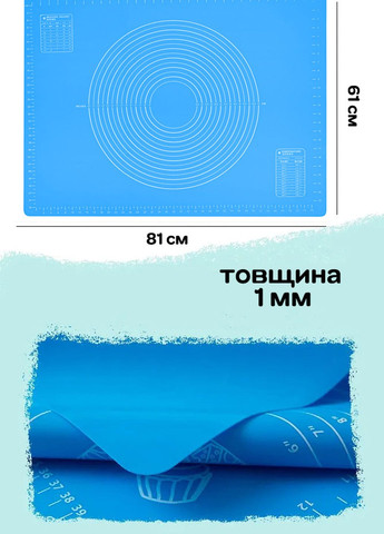 Килимок силіконовий для розкочування тіста та випікання великий 81х61 см A-Plus (262803166)
