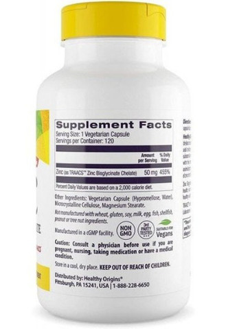 Zinc Bisglycinate Chelate 50 mg 120 Veg Caps HOG-39550 Healthy Origins (256721473)