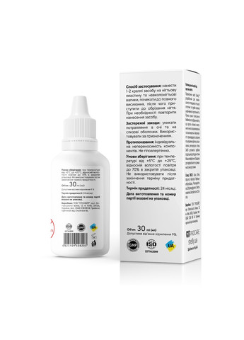 SHELLY Смягчающее средство от вросших ногтей 30 мл — Крем, Украина (269238167)