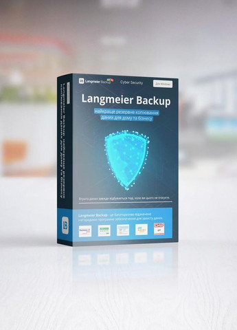 Langmeier Backup Professional - резервное копирование файлов и папок. Безссрочная лицензия (3 г. обслуживания) Langmeier Software (271518285)