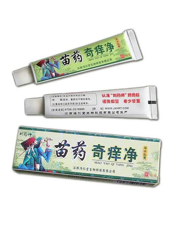 Китайский бальзам Hmong Balm - лучшее средство от проблем кожи (псориаз, дерматит, грибковых инфекций, акне), 15 г No Brand (258967325)