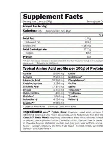 CarboJet Basic 3000 g /60 servings/ Vanilla Amix Nutrition (256777541)