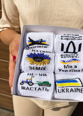 Подарунковий бокс жіночих високих шкарпеток Україна 6 пар Vakko (257042067)