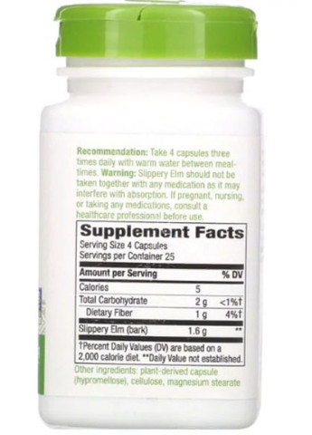 Slippery Elm Bark 400 mg 100 Veg Caps NWY-17100 Nature's Way (256723877)