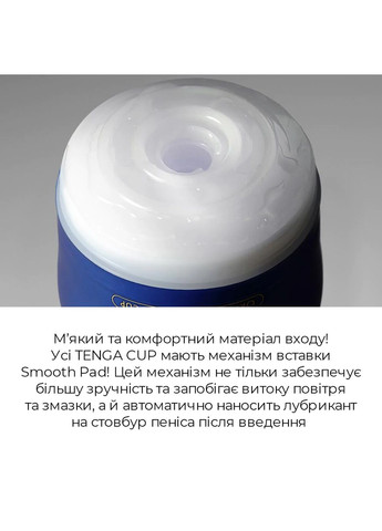 Мастурбатор Premium Original Vacuum Cup Gentle (глубокая глотка) с вакуумной стимуляцией Tenga (277237086)