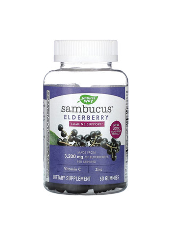 Экстракт Бузины для Укрепления Иммунитета с Цинком и Витамин С Sambucus Immune Support - 60 жевательных конфет Nature's Way (278006732)