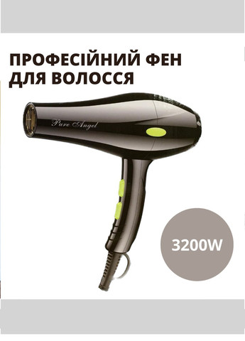 Фен для волос Pure Angel PA-7902 3200 W XO (257866897)