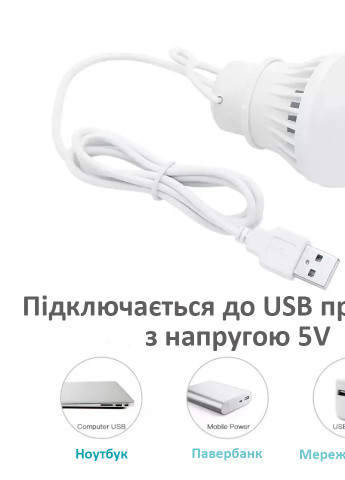 USB LED Лампа 2W, с проводом 0.9 м, с подвесом, Портативная светодиодная лампочка, светильник подсветка фонарь, Белая Martec (256900194)
