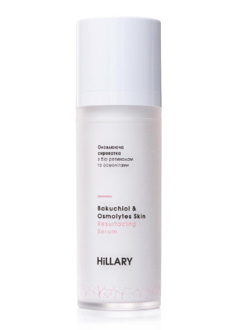Оновлююча сироватка з біоретинолом та осмолітами + Олійний флюїд для обличчя Hillary - (257052461)
