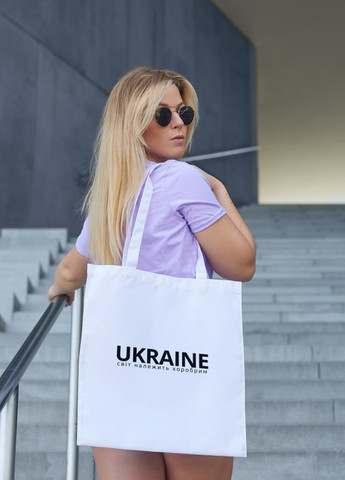 Текстильний шопер "UKRAINE світ належить хоробрим" Vakko (259505268)