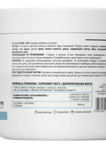 L-Glutamine 1250 mg 150 Caps Ostrovit (256720645)