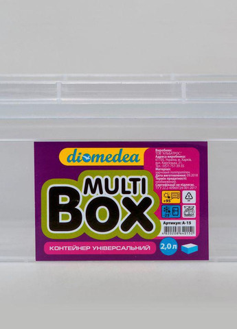 Контейнер пищевой 2л Multi Box универсальный прямоугольный с ручками пластик арт. A-15 Diomedea (265215050)