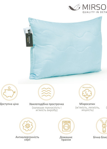 Подушка антиаллергенная Eco-Soft №1619 Eco Light Blue средняя 50х70 (2200002647199) Mirson (258824040)
