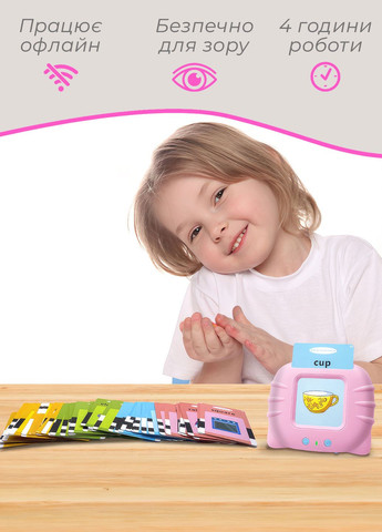 Детские развивающие карточки Монтессори для изучения английского языка/112 карточек /224 слова Розовый 68932 OnePro (266824050)