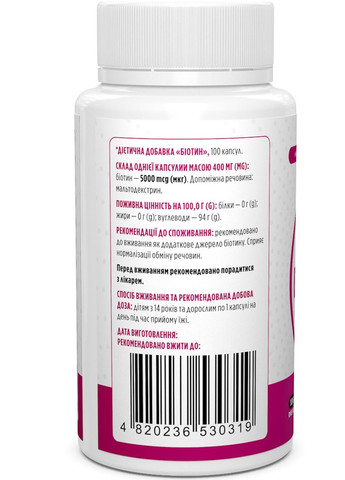 Biotin 5000 mcg 100 Caps BIO-530319 Biotus (257252840)