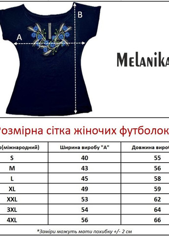 Жіноча вишита футболка з широкою горловиною "Волошки і колосся" Melanika (277160412)