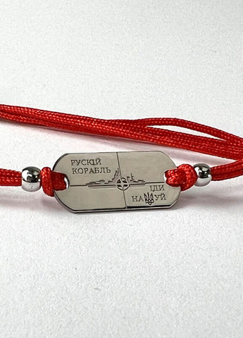 Срібний браслет із пластиною «R. warship go F.K yourself!» червоний регулюється Family Tree Jewelry Line (266038575)