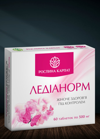 Ледіанорм 60 таблеток | Здоров'я жіночих репродуктивних органів та молочних залоз Рослина Карпат (277755978)