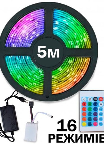 Світлодіодна LED стрічка UKC 5050 5 метрів 12 V RGB 16 режимів з пультом управління та блоком від розетки Solar (270937586)