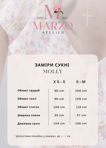 Молочное платье molly Marzo Atelier с цветочным принтом