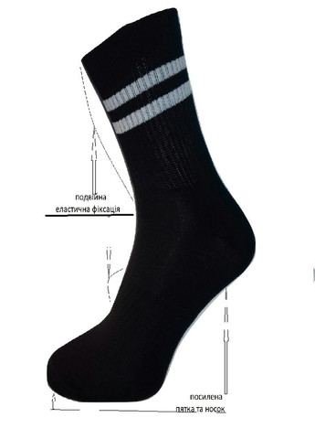 Шкарпетки ТМ "Нова пара" 472 високі резинка+резинка на стопі, спорт НОВА ПАРА висока модель (260339153)
