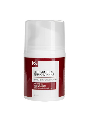 Mak Malvy Нічний крем для обличчя для сухої та нормальної шкіри 30 мл — Крем, Україна (263516137)