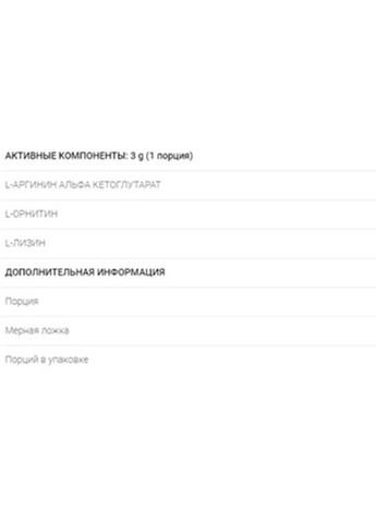 AOL 200 g /66 servings/ Unflavored Ostrovit (258499114)