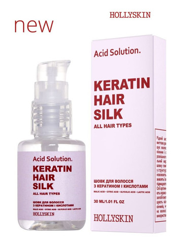 Рідкий шовк для волосся Acid Solution Keratin Hair Silk, 30 мл Hollyskin (267320857)