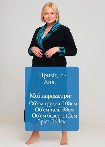 Халат ROMEO LIFE (271979882)