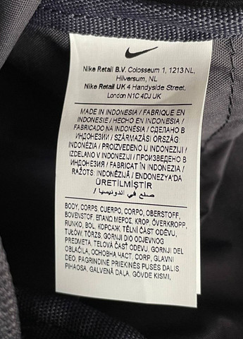 Сумка на плечо унисекс месенджер Nike nk heritage crossbody bag (267508274)