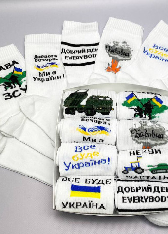 Подарунковий набір чоловічих шкарпеток Українська символіка 8 пар Vakko (256992579)